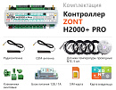 ZONT H2000+ Pro Универсальный GSM / Wi-Fi / Etherrnet контроллер с доставкой в Новокузнецк