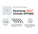 ZONT Climatic OPTIMA Погодозависимый автоматический регулятор без связи, управление с панели (1 ГВС+ 3 прямых/смесительных) с доставкой в Новокузнецк