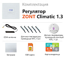 ZONT Climatic 1.3 Погодозависимый автоматический GSM / Wi-Fi регулятор (1 ГВС + 3 прямых/смесительных) с доставкой в Новокузнецк