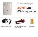 ZONT LITE GSM-термостат без веб-интерфейса (SMS, дозвон) с доставкой в Новокузнецк