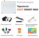 Отопительный термостат Zont SMART NEW Wi-Fi и GSM термостат для газовых и электрических котлов с доставкой в Новокузнецк