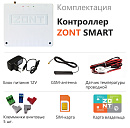 ZONT SMART Отопительный GSM контроллер на стену и DIN-рейку с доставкой в Новокузнецк